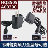 [Small Appliance Accessories] Suitable for Philips Razor HQ8505 Charger A00390 Power Cord Adapter s1