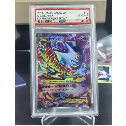 Diy Pokemon Ptcg Cards Ptcg Japanese M2A Gengar Ex Sar 240/193 Japanese Mega Dream Ex Rating Collect