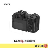 鏡花園【現貨】SmallRig 3674 Canon R3 / R5 / R5C 鋼化玻璃貼 2入 3674