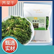 [Ready Stock] Dehydrated Vegetables Dehydrated Vegetables Dried Vegetables Dumpling Stuffing Bun Stu