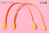 N-102 Made In Japan Genuine Leather Handle 52cm Yellow, Dark Brown