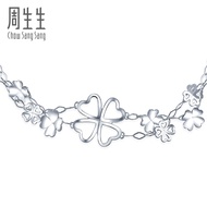 Christmas Gift Zhoushengsheng Pt950 Heart Shadow Clover Platinum Bracelet Platinum Bracelet Women 54