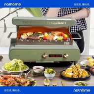 Nathome/Fumeless Grilling Skewer Household Smokeless Barbecue Grill Commercial Small Automatic Rotat