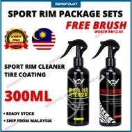 SPORT RIM SET【 Rim Cleaner + Tire Coating 】 Car Wheel Shinning Car Rim Stain Cleaner Tayar Coating