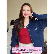 ️Release CT1989 Cardigan Bowknot789 🩵