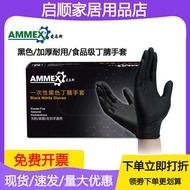 Emmas Disposable Black Nitrile Gloves Powder-Free Nitrile Food Grade Industrial Scientific Research Kitchen Thickened Tattoo