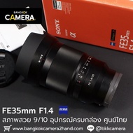 FE35mm F1.4 ZA Complete Box Thai Center
