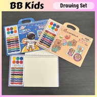 Drawing Set _ Astronaut set lukisan buku krayon kanak kanak hadiah Capybara kids gift drawing set cr