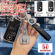 Honda car key case keychain CRV Gen4 Civic FB Accord G8 City 2012-2014 car key cover Civic FB 2013 2