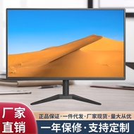 Source19Inch/22Inch/24inch business office home computer high-definition LCD monitor