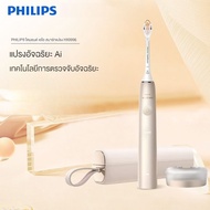 Philips Sonic Diamond 9 Series HX9996 AI Smart Whitening & Cleaning Gum Care 3-in-1