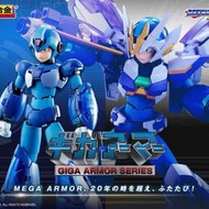 洛克人 X 超合金 GIGA ARMOR