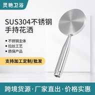 shower rain set shower+head shower set Manufacturer Wholesale Brushed 304 Stainless Steel Bathroom S