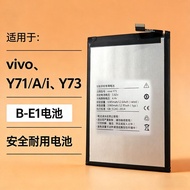 Suitable for vivoY73/Y71/Y71A/Y71i Battery B-E1 Electric Board Mobile Phone Brand New vivo Battery w