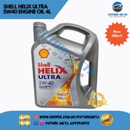 🔥 SHELL Helix Ultra 5w40 🔥 4 Liters *Fully Synthetic Engine Oil*