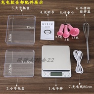 Hairdressing Electronic Scale Dyeing Cream Weighing Scale Barber Shop Electronic Gram Scale Waxing C