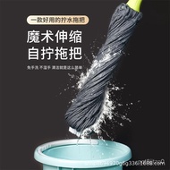 ST/💥Camellia Mop Self-Drying Rotating Old-Fashioned Home Mop Absorbent Lazy Mop Mop Hand Wash-Free Water Squeezing Mop J