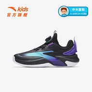 ANTA/ANTA Qingmang Children's Basketball Shoes 2025 Big Boys Knob Button Sports Shoes Children's Sho
