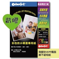 Colorje Adhesive Waterproof PP Matte Unbreakable Photo Paper/A4/A3 Photo/POP/Poster/Inkjet Printer