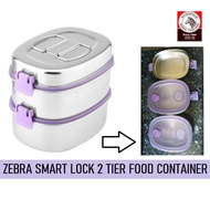 Zebra Smart Lock Oval Lunch Box (16cm x 2) / 2 Tier Stainless Steel Carrier / Tingkat Food Container / Separated Tier