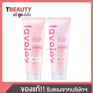 (1หลอด)Lavojoy Let It Glow Daily Shine Body Serum ลาโวจอย กันแดด,โทนอัพ เบอร์ 00,02 SPF50 PA++