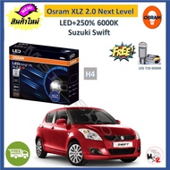 Osram หลอดไฟหน้า รถยนต์ XLZ 2.0 Next Level H4 Suzuki Swift สวิฟ LED+250% 6000K รับประกัน 1 ปี จัดส่ง