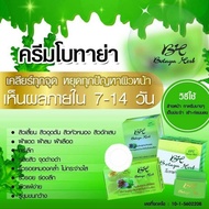 Botaya Herb ชุดทดลอง ของแท้100%