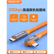 High-Speed Type-C Online Shooting Cable 20G Elbow Suitable for Sony a7m4/A7M3 Canon R5/R62 Nikon Z62