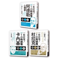 Illustrated One Hour Read Master Series: Dulac+Carnegie+Adler 11101028369 Taaaze Reading Book Life O