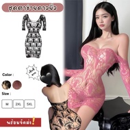 SEXY OUTLET Temptation Set Husband's Outfit Mesh Teasing Free Size (Weight.40-80kg) S-226