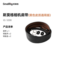 SMALLRIG | Fashionable Versatile Smog Genuine Leather Camera Strap Crossbody Shoulder Bag Compatible