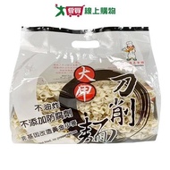 Dajia Dry Noodles Knife Cut (600G) [Love Buying]