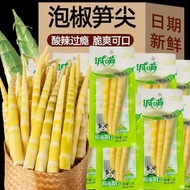 Cheng Cheng Chew Bamboo Bamboo Shoots Pickled Pepper Bamboo Shoots Sharp Open Bag Instant Mountain P