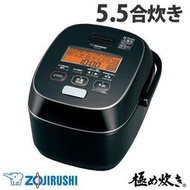 【GIGA】現貨日本象印 ZOJIRUSHI NW-JW10 南部鐵器塗厚釜奈米塗層（NW-JW18)