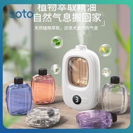 ♫ Aromatherapy Machine Usb Automatic Fragrance Spraying Home Indoor Long Lasting Bedroom Fragrance Spray Air Freshener Toilet Deodorizer