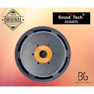 Soundtech p120-600 (car speaker)(4ohm) 12inch speaker