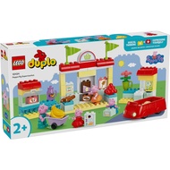 [BrickMonster] Lego 10434 Duplo Peppa Pig Supermarket