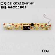 Suitable for Joyoung Induction Cooker Accessories C21-SCA833 Display Motherboard C21-SCA833-DE1/DE2 