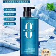 Mint Cool Shampoo Ice Wash Summer Cool Shampoo Shampoo Silk Concentrate Zero Degree Icy Clean Shampo