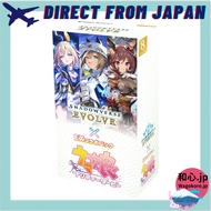 Shadowverse EVOLVE – EX Collaboration Pack- Uma Musume Pretty Derby (8-Pack BOX)【Direct from Japan】