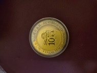 金沙澳門10週年紀念幣