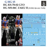 WATER DECAL [GHOST] HG 15 RX-78-02 GTO/ MS-06C zaku II [TYPE 5/6] 1/44 Fluorescent GHG15 ll GHG 15 H