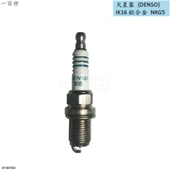 [One Hundred Worlds] DENSO Iridium Alloy Spark Plug IK16 IK20 IK24 IT16 IT20 ITV16