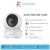 Ezviz C6N 1080P (2MP) Wi-Fi PT Camera : กล้องวงจรปิดภายในกล้องที่ปกป้องคุณ - ทั้งวันและทั้งคืน