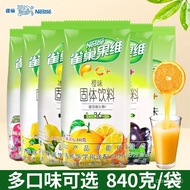 Nestle Coffee Solid Drink Juice Powder 840g Fruit C Orange Mango Lemon Sugar Gravel Sydney Black Rai
