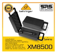 MICROPHONE ไมค์สาย ไมค์โครโฟน รุ่น XM8500 ยี่ห้อ Behringer สินค้าพร้อมส่ง ส่งไววววว Dynamic Micropho