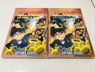 buku komik detektif conan movie sun flower of inferno satuan
