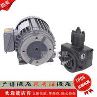 Taiwan 1.5KW Hydraulic Oil Pump Motor 22KW Inner Shaft Motor 3.75KW Pump Group Assembly 7.5KW Three 