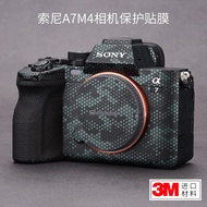 Meibentang Suitable for SONY A7M4 Camera Protective Film SONY a74 Body Sticker Leather Carbon Fiber 