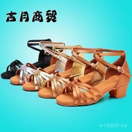 Five-woven Dance Shoes Latin Dance Shoes Toddler Performance Latin Shoes Children Children's Dance S